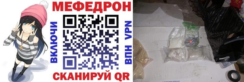 Купить закладку АМФ Cocaine Мефедрон Каннабис БУТИРАТ СК Барнаул
