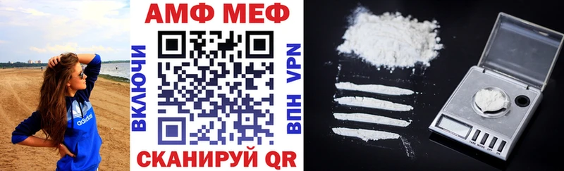 АМФ 98%  Купить  Барнаул 