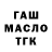 Шишки марихуана OG Kush Obyno Obyno