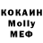 МДМА кристаллы Brave Hobbit