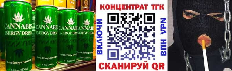 Купить где  Барнаул  Еда ТГК конопля 