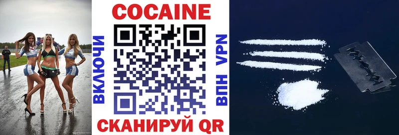 COCAIN 97%  Купить закладки  Барнаул 