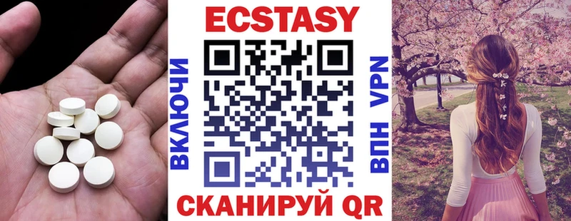 ЭКСТАЗИ бентли Купить где Барнаул
