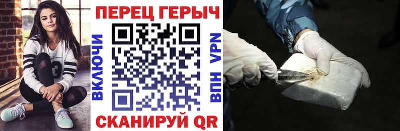 Купить закладки  Барнаул  ГЕРОИН герыч 