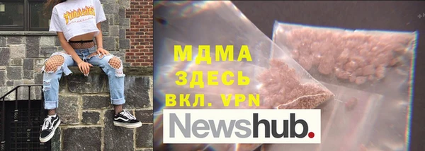 амфетамин Алексеевка