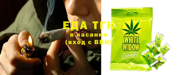 амфетамин Алексеевка