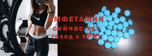 амфетамин Алексеевка