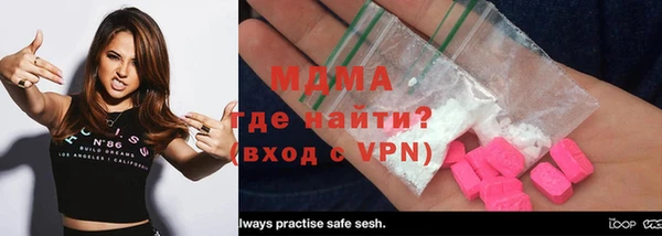 амфетамин Алексеевка