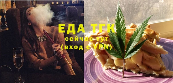 амфетамин Алексеевка