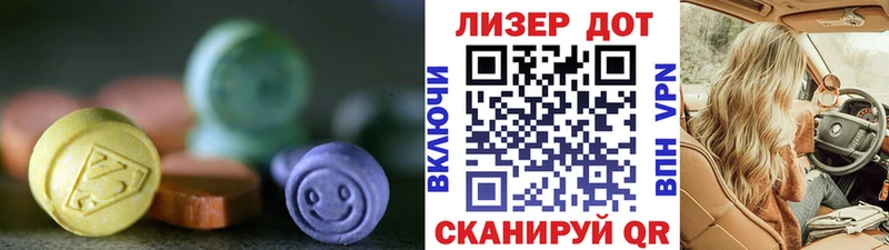 Купить  Барнаул  LSD-25 экстази кислота 