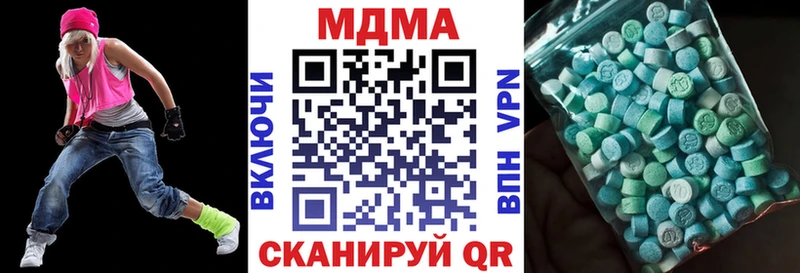 МДМА crystal  Купить  Барнаул 