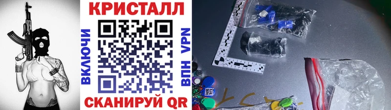 Купить где  Барнаул  Первитин витя 