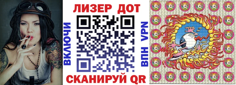 Купить  Барнаул  Марки N-bome 1,8мг 