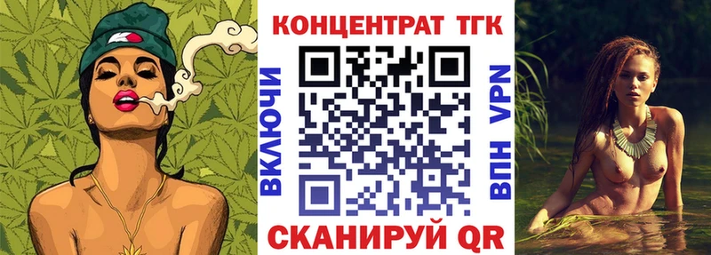 Дистиллят ТГК THC oil  Купить  Барнаул 