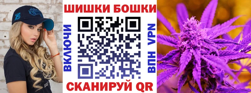 Купить закладки  Барнаул  МАРИХУАНА Amnesia 
